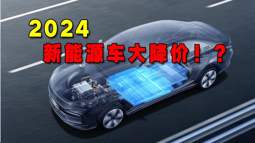 2024北京年新能源车牌出租价格？【24H办理】