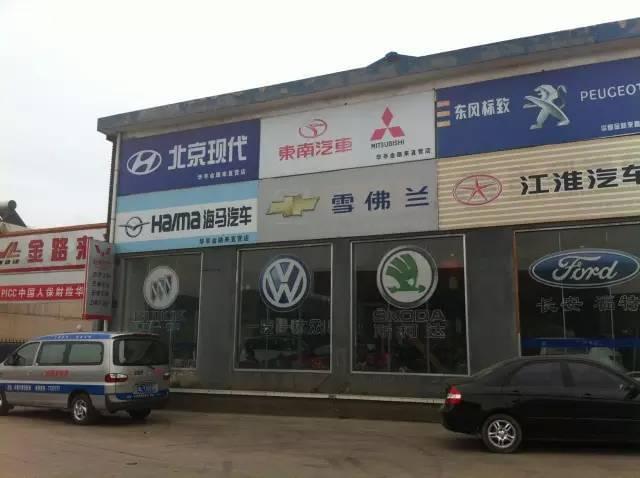 北京提供租牌的4S店有哪些这事靠谱吗