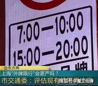 2024年北京牌照成交价格表？【24H在线】