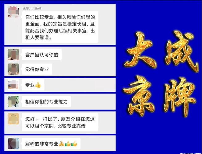 2024北京年京牌多少钱转让？京牌办理流程-步骤-具体事宜