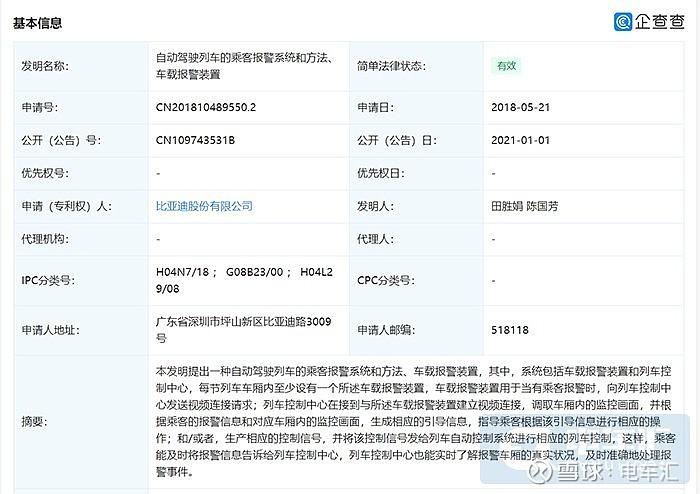 北京新能源小客车指标审核结果公布个人指标超42.8万