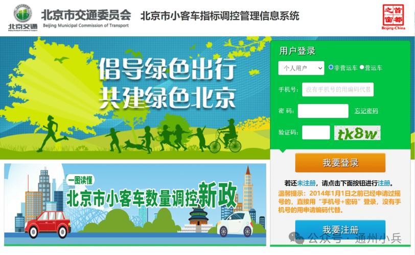 2024北京年京牌大概多少钱？支持全网价格对比