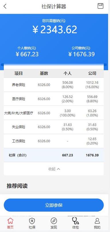 2024年北京车指标多少钱一年？【24H在线】