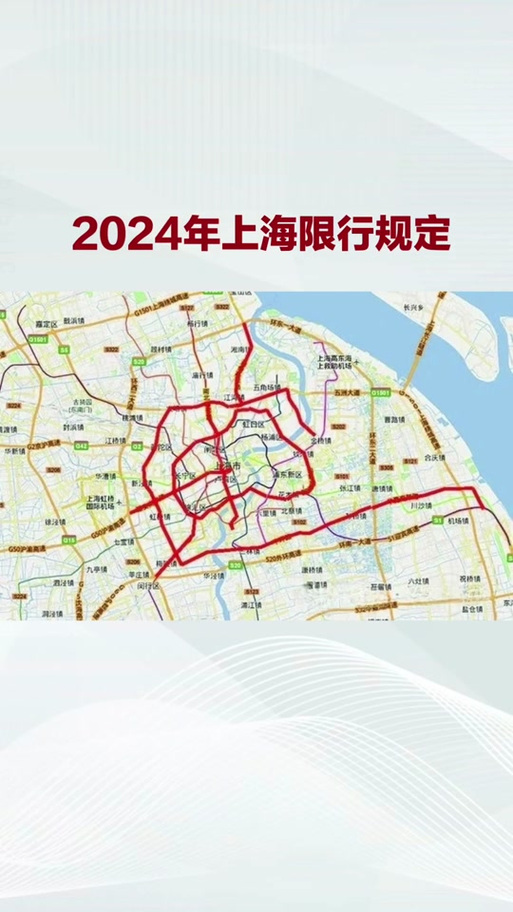 买一北京牌照多少钱2024