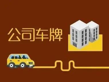 2024年北京车指标价格多少？京牌办理流程-步骤-具体事宜