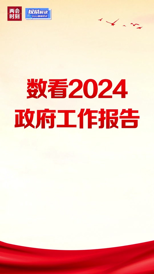 北京市交通委公布积分入围家庭构成2024年内可获新能源指标