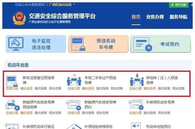 2024年北京牌照租赁中介推荐？公开透明