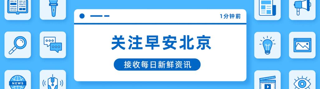 2024北京小客车指标政策