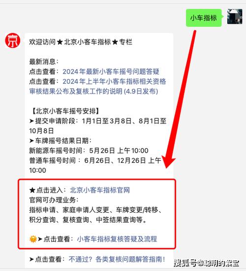 2024北京年京牌租赁？怎么租京牌最划算？