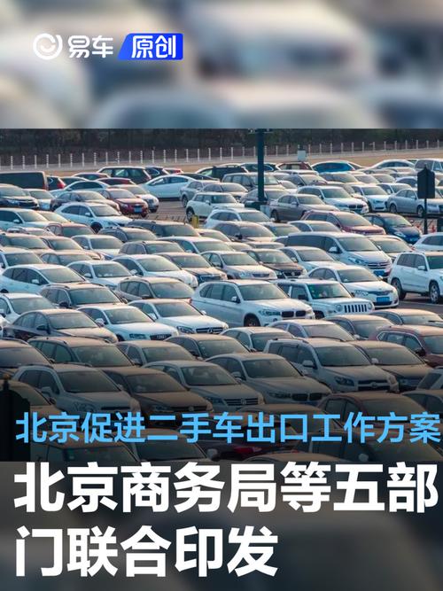 2024北京年京牌出租大概多少钱？怎么在北京租车牌？