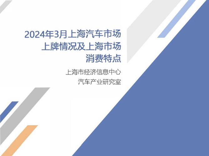 北京新车上牌流程(北京新车上牌流程及费用2024)