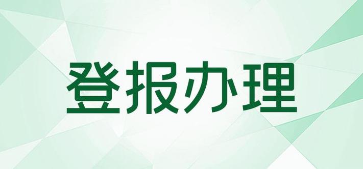 2024北京年京牌租赁？京牌办理流程-步骤-具体事宜