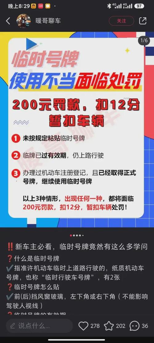 2024北京年京牌出租中介推荐？办理流程解析