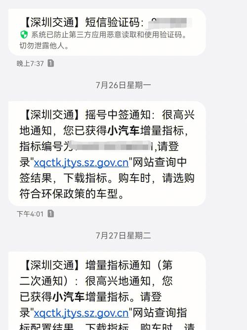 在北京摇到号了但是最近买不了车想问一下有没有什么办法把指标保留...