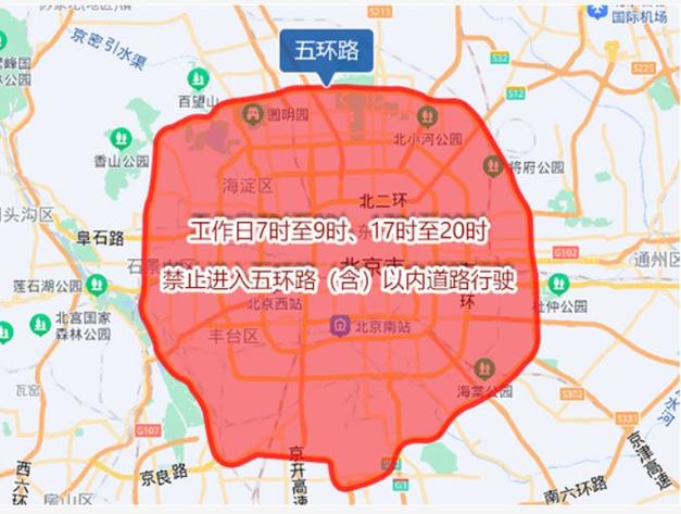 北京小客车指标2024最新政策