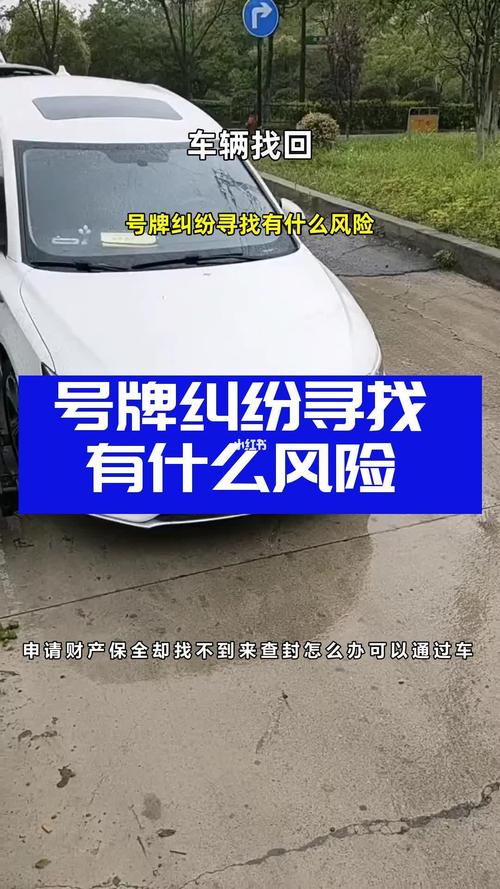 出租车牌有什么法律责任和风险