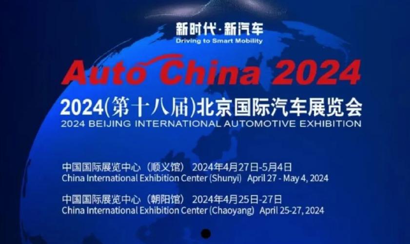 2024年北京牌照现在多少钱？公开透明