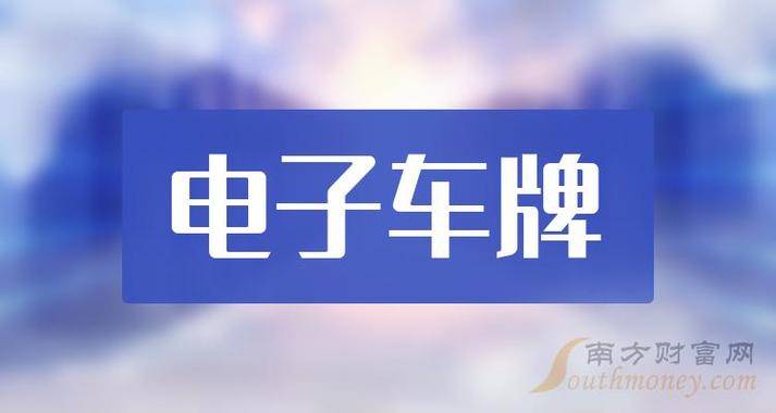 2024年北京牌照租赁价格？【24H在线】