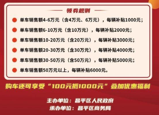 北京市小客车新能源个人指标排到20万到哪年能拿到拍照