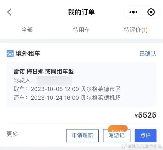 2024年北京牌照出租一个多少钱？怎么租最靠谱