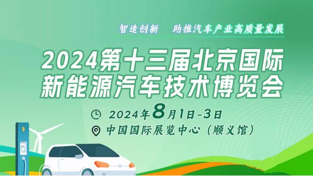 2024北京新能源汽车个人排号190000什么时候才能轮到