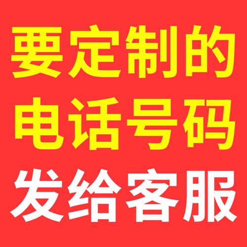 我有一个车牌想出租出去请问一下流程是什么