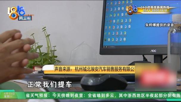 北京市新能源汽车上牌流程别跟我说4s店管办我就想知道自己怎么办跟...