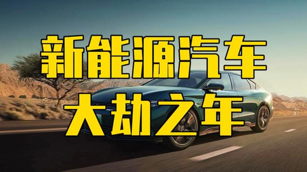 2024北京年新能源车牌新成交价？【24H在线】