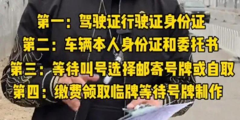 电动车牌丢失了怎么补办需要什么手续