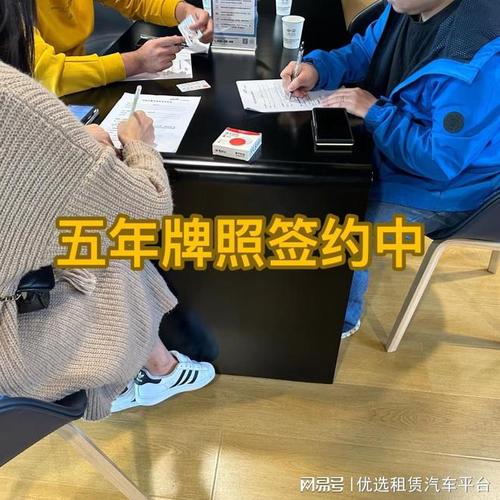 2024北京年新能源指标一个多少钱？怎么租京牌最划算？