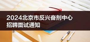 2024北京年京牌价格多少？京牌办理流程-步骤-具体事宜