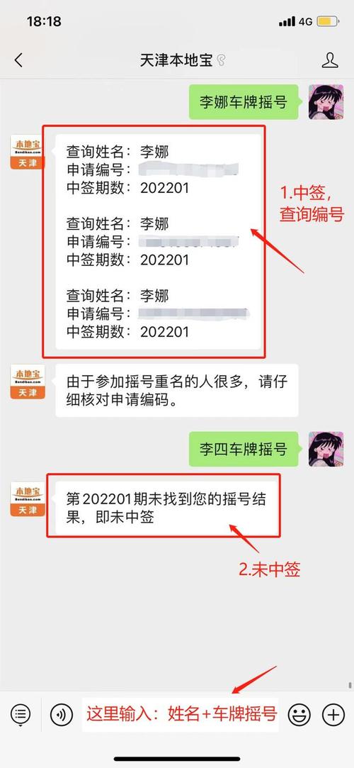 北京摇号中不了我想租个车牌请问去哪里租踏实靠谱