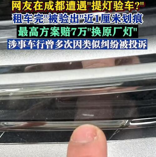 北京4S店验车上牌收多少