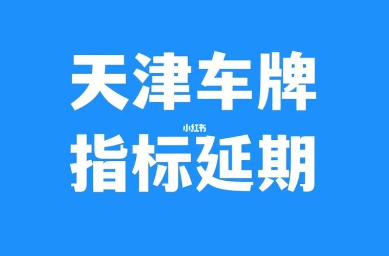 北京的车卖掉后如何在网上自行打印更新指标具体点谢谢