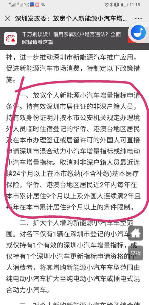 北京市新能源汽车上牌流程别跟我说4s店管办我就想知道自己怎么办跟...