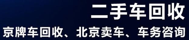 2024北京年京牌租一年多少钱？怎么租京牌最划算？