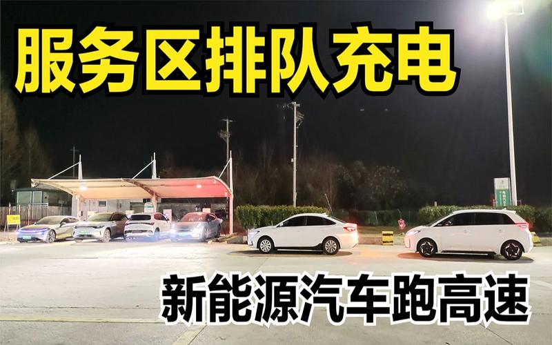 北京新能源如何查看排队进度