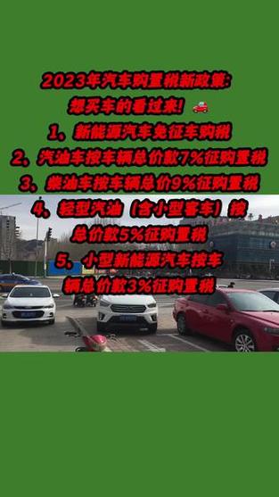 定了!杭州增加2万个购车指标北京传增加10万新能源指标又删除