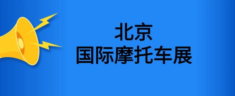 2024年北京车指标价格明细表？（车主指南）