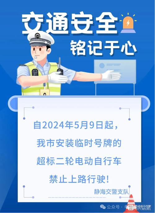 2024北京年电动车牌买断价格？专项服务