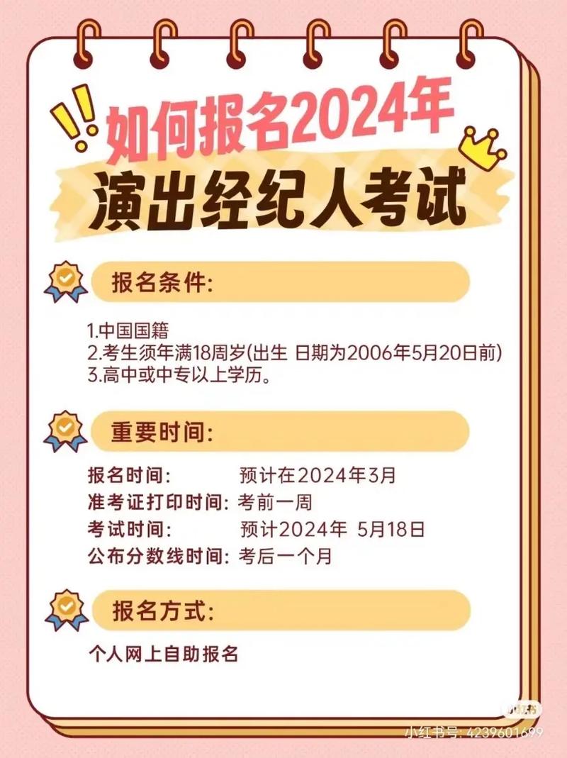 2024年北京牌照中介价格？【24H办理】