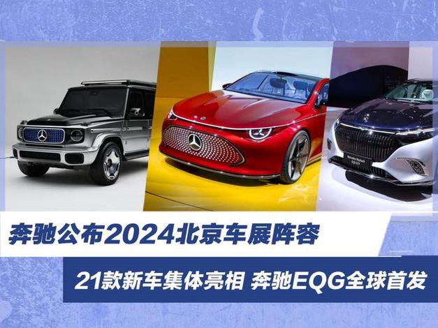 2024年北京车牌照服务公司？公开透明