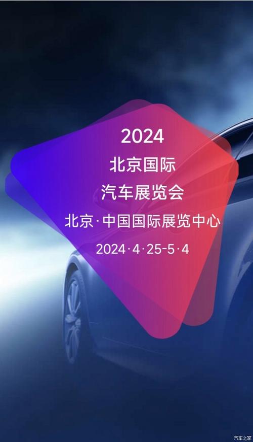 2024北京年电动车牌转让价格？怎么租京牌最划算？